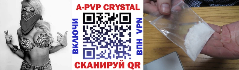 наркотики Козельск APVP крисы CK