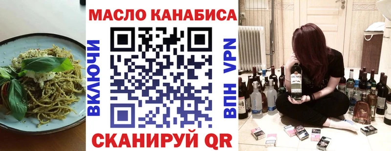 Печенье с ТГК марихуана  Козельск 