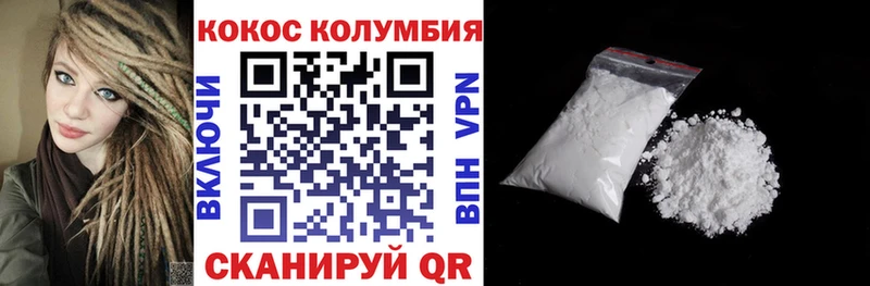 где найти наркотики  Козельск  КОКАИН 99% 