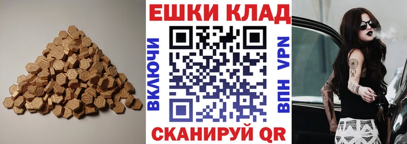 ЭКСТАЗИ диски  Козельск 