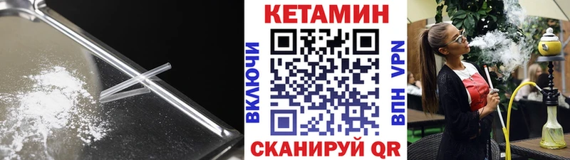 КЕТАМИН ketamine  kraken   Козельск 