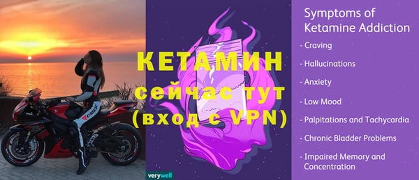 экстази Баксан