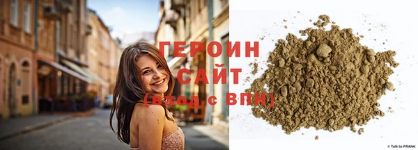 кристаллы Балахна