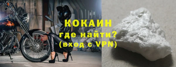 кристаллы Балахна