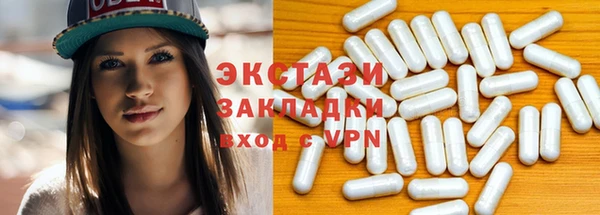 кристаллы Балахна