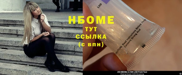 экстази Баксан