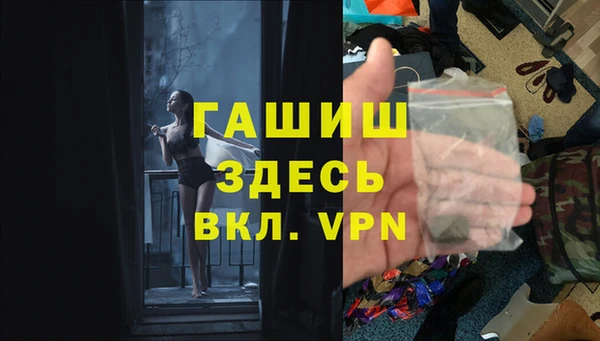 кристаллы Балахна