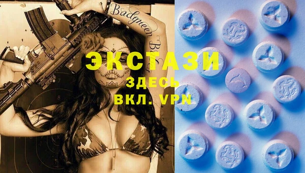 экстази Баксан