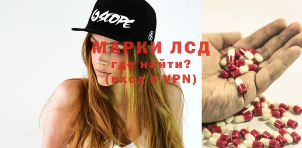 кристаллы Балахна