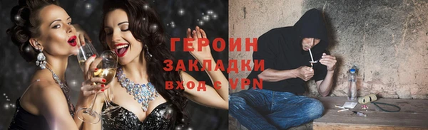 дистиллят марихуана Балабаново