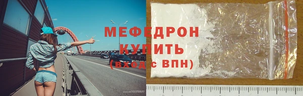 кристаллы Балахна