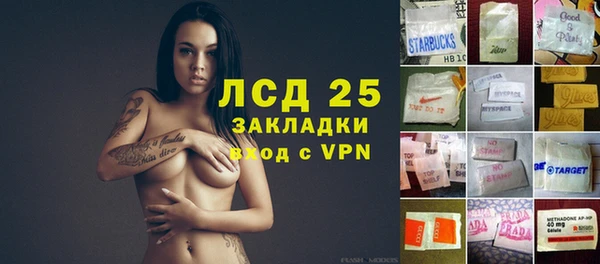 кристаллы Балахна