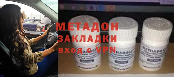 кристаллы Балахна