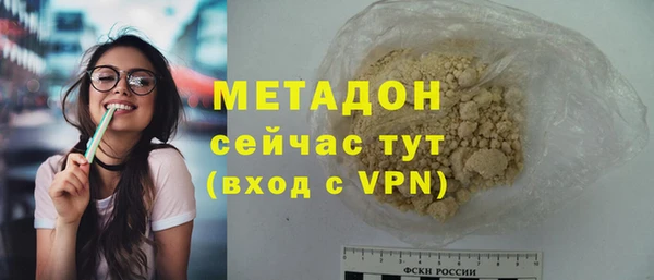 кристаллы Балахна