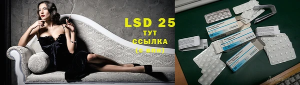 экстази Баксан