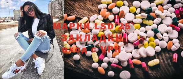 дистиллят марихуана Балабаново