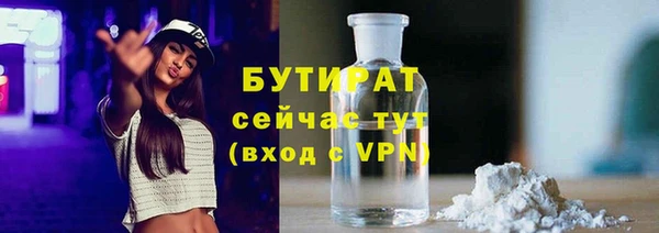 дистиллят марихуана Балабаново