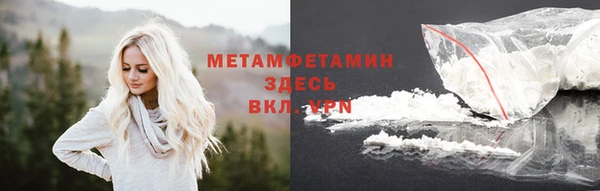 кристаллы Балахна