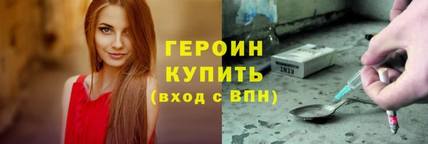 кристаллы Балахна