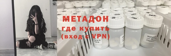 кристаллы Балахна