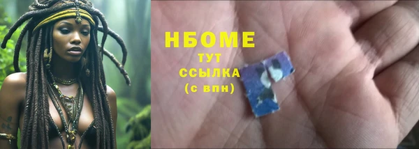 кристаллы Балахна