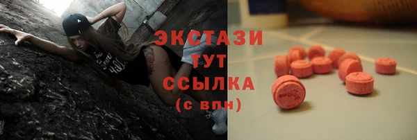 дистиллят марихуана Балабаново