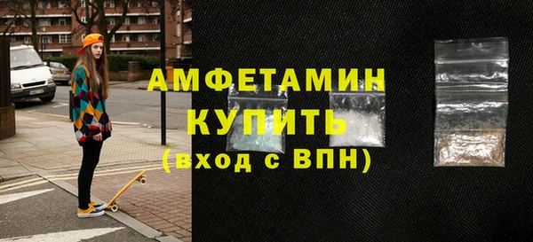 экстази Баксан