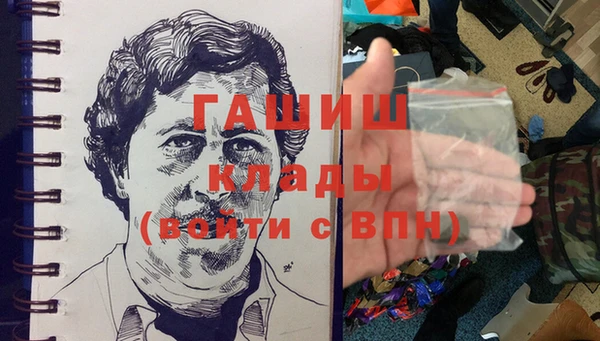 кристаллы Балахна