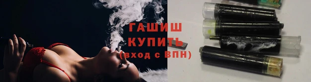 дистиллят марихуана Балабаново