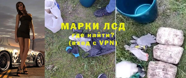 кристаллы Балахна