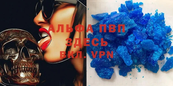 дистиллят марихуана Балабаново