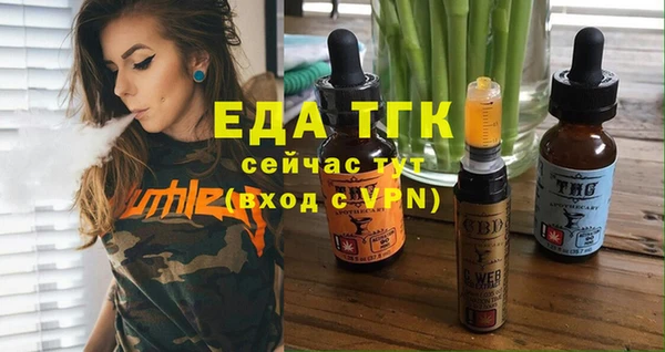 экстази Баксан