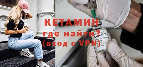 дистиллят марихуана Балабаново