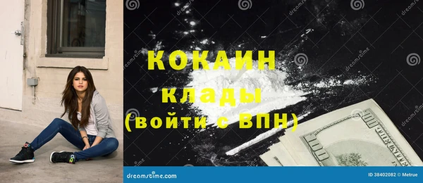 дистиллят марихуана Балабаново