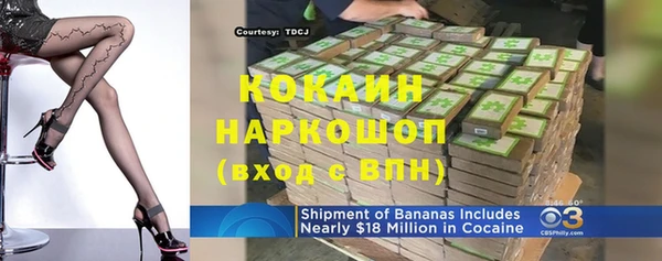 кристаллы Балахна