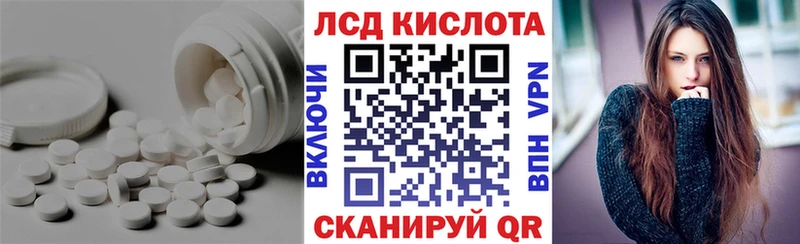 Лсд 25 экстази кислота  сколько стоит  Козельск 