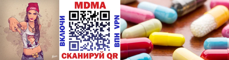 закладки  Козельск  МДМА кристаллы 
