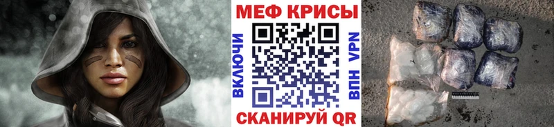 Мефедрон  Козельск
