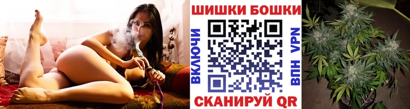 Бошки Шишки OG Kush Козельск